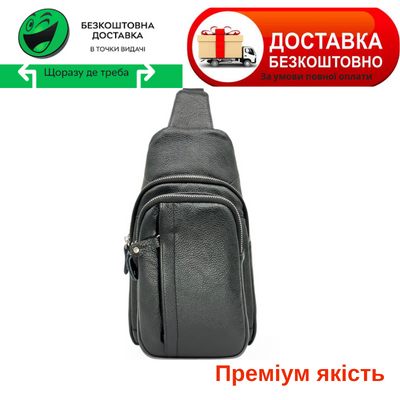 Стильная мужская сумка-слинг нагрудная из натуральной кожи на молнии, чёрная 819510 819510 фото
