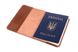 Обкладинка для паспорта натуральна шкіра LQ 101220 (Коричневий) 101220 (Каскад шкіра) фото 2