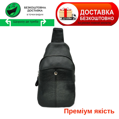 Стильная мужская сумка-слинг нагрудная из натуральной кожи на молнии, чёрная 817510 817510 фото